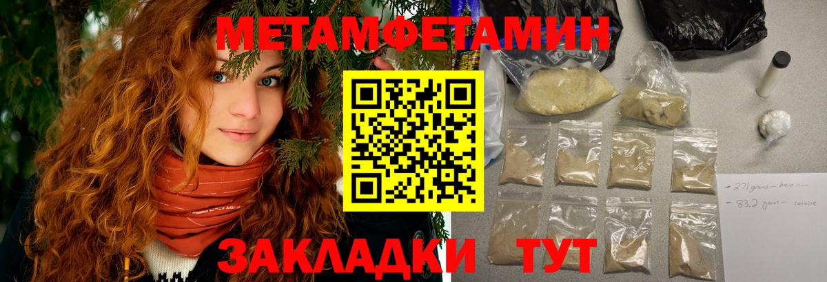 Красноярск  Амфетамин  Вход с VPN  АМФ 97%  Amphetamine 