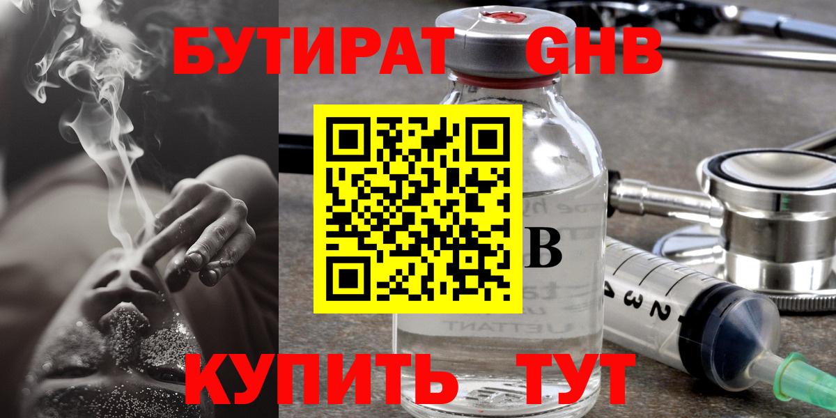 Меф мяу мяу Красноярск