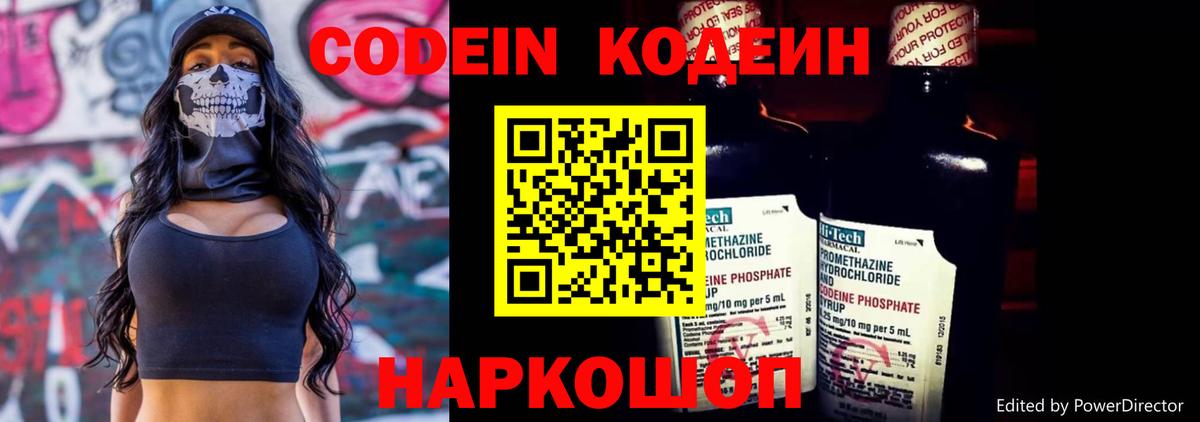 Конопля  Гашиш  МЕТАМФЕТАМИН  COCAIN  Красноярск  Вход с VPN  МЕФ  