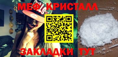 стафф Кимры
