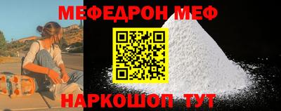 стафф Кимры
