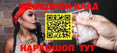 кокаин премиум Кингисепп