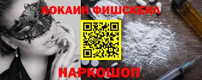 стафф Кимры