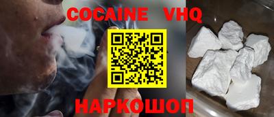 кокаин премиум Кингисепп