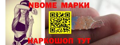 стафф Кимры