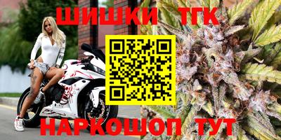 каннабис Кинель