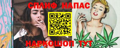 каннабис Кинель