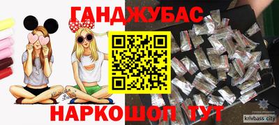 стафф Кимры