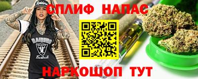 стафф Кимры