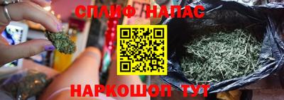 каннабис Кинель