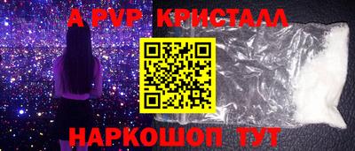 кокаин премиум Кингисепп