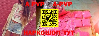 стафф Кимры