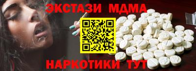 стафф Кимры