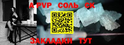 стафф Кимры