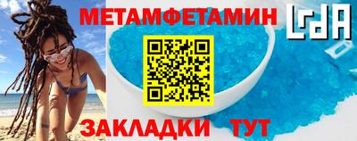 кокаин премиум Кингисепп