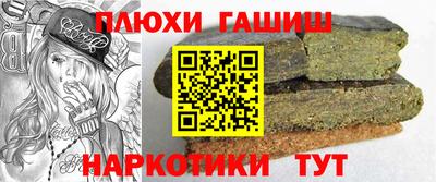 каннабис Кинель