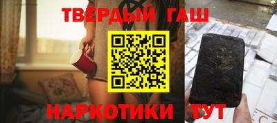 стафф Кимры