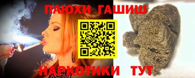 каннабис Кинель
