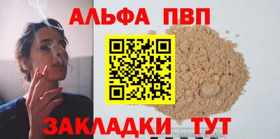 каннабис Кинель