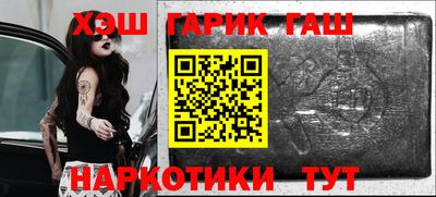 каннабис Кинель