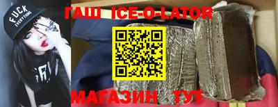 кокаин премиум Кингисепп