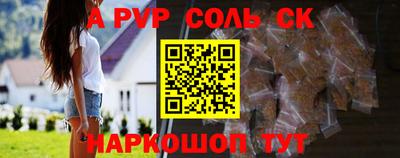 кокаин премиум Кингисепп