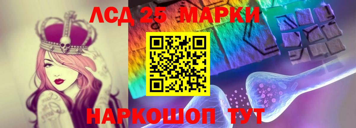 ЛСД экстази кислота  ЛСД экстази ecstasy  Вход с VPN  Красноярск 