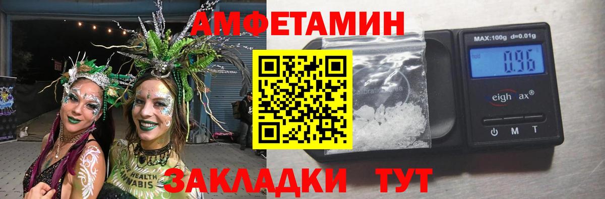Первитин Декстрометамфетамин 99.9% Красноярск