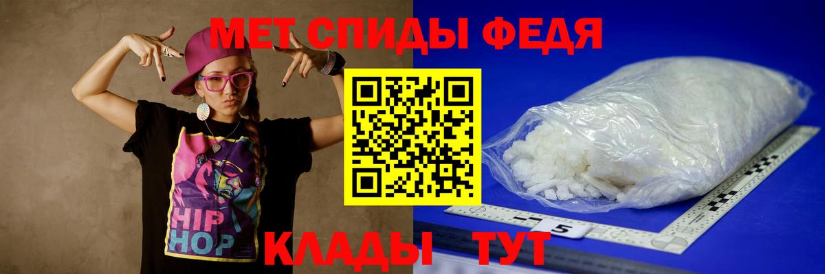 Первитин кристалл  Первитин кристалл  Вход с VPN  Красноярск 