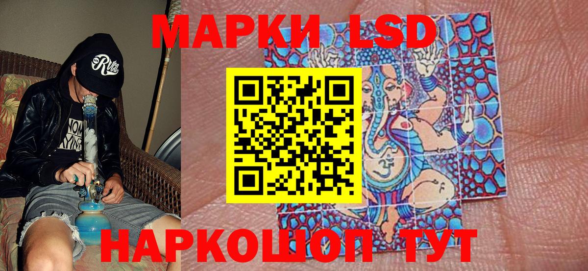 Красноярск  Марки 25I-NBOMe 1,5мг  Наркотические марки  Вход с VPN 