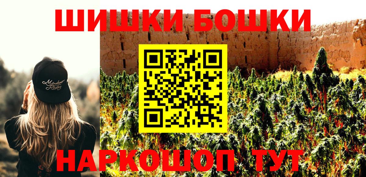 Конопля Amnesia  Бошки Шишки THC 21%  Красноярск  Вход с VPN  Марихуана гибрид 